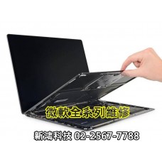 ☆微軟 Microsoft Surface Pro6 PRO 6 鍵盤無法使用 鍵盤失效 無法開機 進水 當機 維修主機板